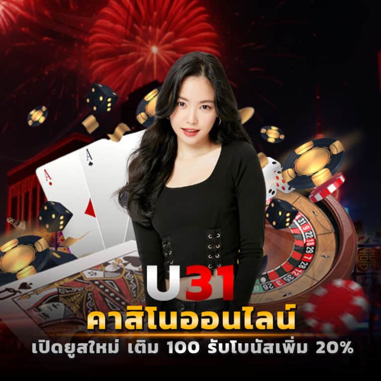 u31-banner2-768x768.jpg